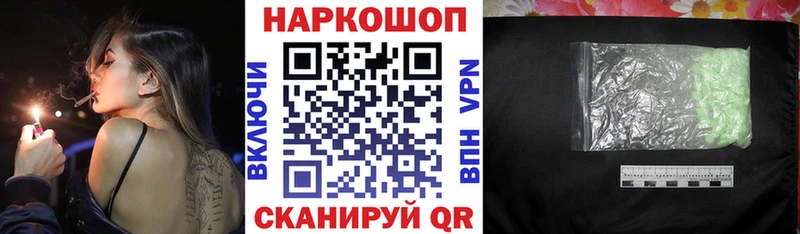 Где купить наркотики Новодвинск Альфа ПВП  Метамфетамин  Каннабис  Меф мяу мяу 