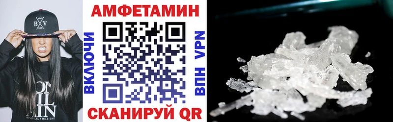 Амфетамин Розовый  hydra как зайти  Новодвинск 