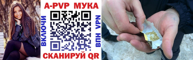 Alpha-PVP Соль  закладки  Новодвинск 