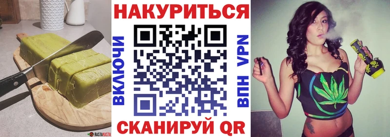 Печенье с ТГК марихуана  Новодвинск 