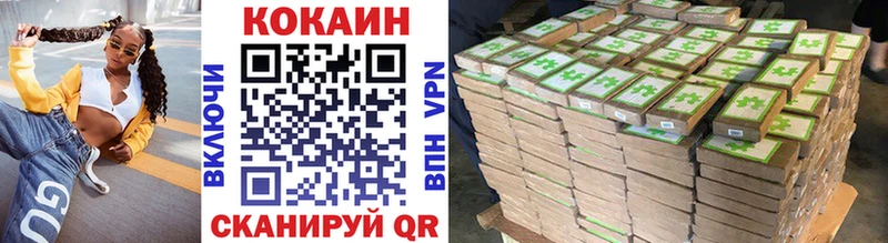 COCAIN Колумбийский  Новодвинск 