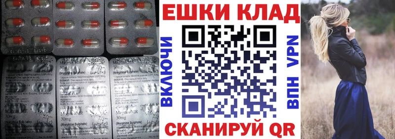 ссылка на мегу зеркало  цена   Новодвинск  Экстази бентли 