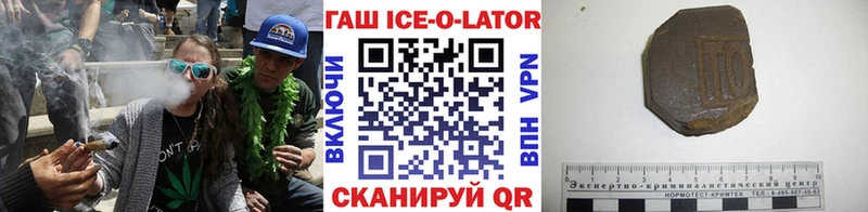 ГАШ Cannabis  как найти закладки  Новодвинск 