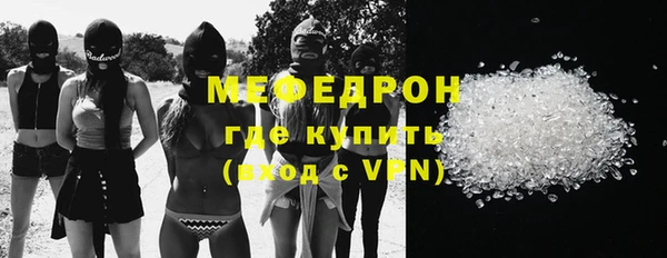 крисы Армянск