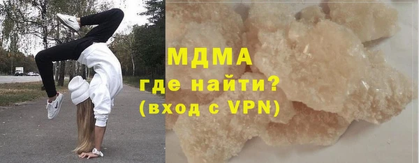 мефедрон мука Аркадак
