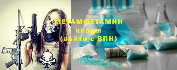 кокаин VHQ Арсеньев