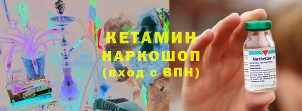мефедрон мука Аркадак