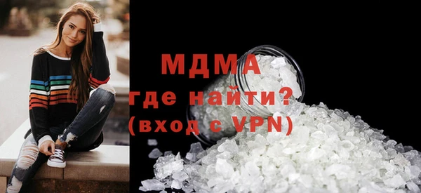 кокаин VHQ Арсеньев