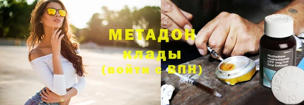 кокаин VHQ Арсеньев