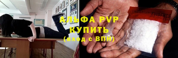 кокаин VHQ Арсеньев