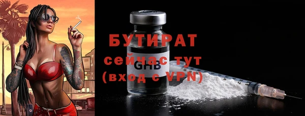 крисы Армянск