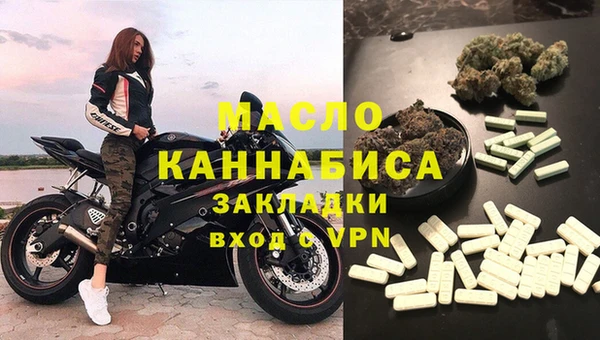 крисы Армянск