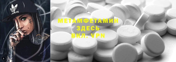 крисы Армянск