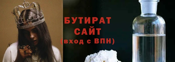 кокаин VHQ Арсеньев