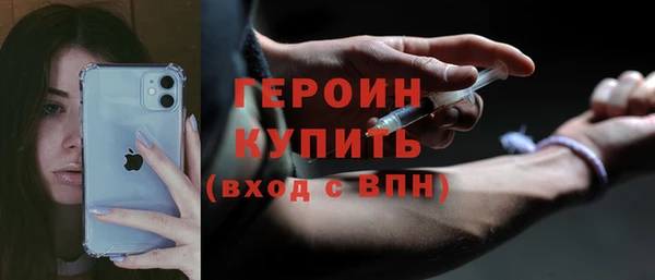 крисы Армянск