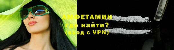 кокаин VHQ Арсеньев