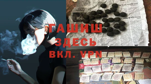 мефедрон мука Аркадак