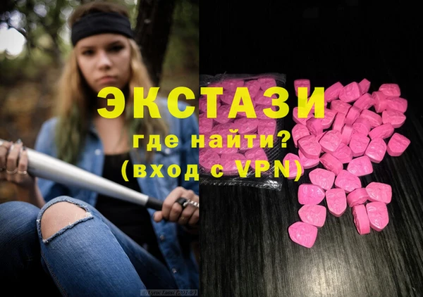 кокаин VHQ Арсеньев