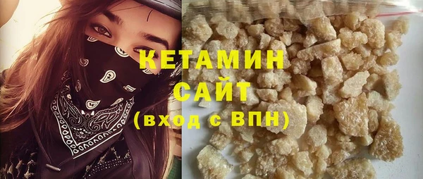 мефедрон мука Аркадак