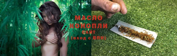 мефедрон мука Аркадак