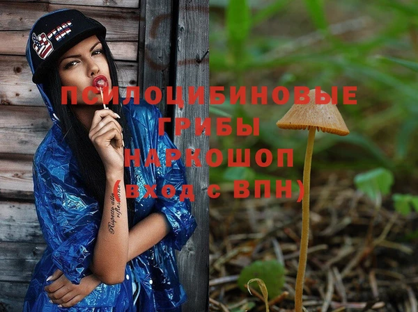 мефедрон мука Аркадак