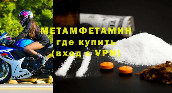 MESCALINE Рославль