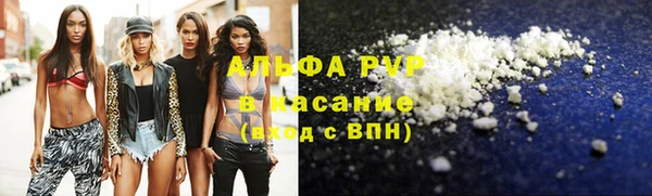мефедрон мука Аркадак