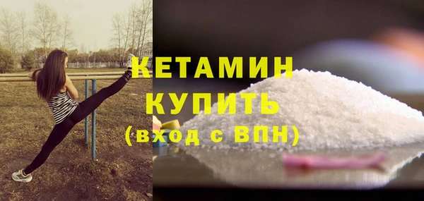 кокаин VHQ Арсеньев
