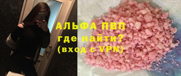 мефедрон мука Аркадак