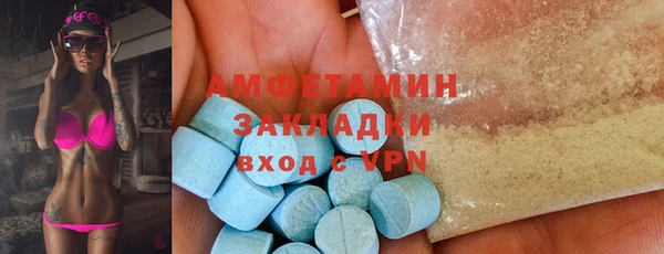 мефедрон мука Аркадак