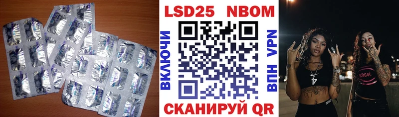 LSD-25 экстази ecstasy  мега   Новодвинск 
