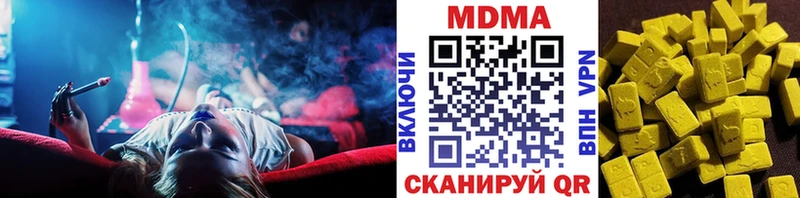наркошоп  Новодвинск  МДМА молли 