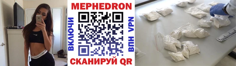 мориарти клад  hydra tor  Новодвинск  Мефедрон 4 MMC 