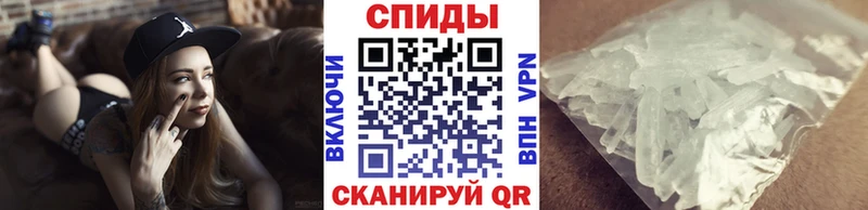 Первитин винт  где купить наркоту  Новодвинск 